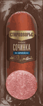 Колбаса в/к Стародворье Сочинка срез по-европейски с сочной грудинкой 0,3 кг