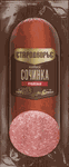 Колбаса п/к Стародворье Сочинка срез рубленная с сочным окороком 0,3 кг