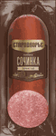 Колбаса п/к Стародворье Сочинка срез зернистая с сочной грудинкой 0,3 кг