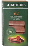 Сыр плавленый Аланталь №62 40%, батончики 140г шт