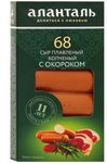 Сыр плавленый Аланталь №68 40%,(с окороком) батончики 140г шт