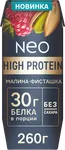 Молочный коктейль Neo High Protein 0,4% Малина-Фисташка 260г 