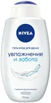 Гель для душа NIVEA Увлажнение и забота 750мл
