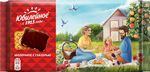 Печенье Юбилейное витаминизированное молочное с глазурью 348г