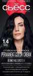 Краска&nbsp;для&nbsp;волос&nbsp;СЬĔСС&nbsp;Color&nbsp;115мл&nbsp;1-4&nbsp;иссиня-черный OZ