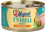 Тунец 5 Морей филе в масле 185г
