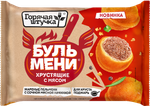 Бульмени "Горячая штучка"хрустящие с мясом 0,22 кг