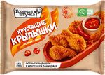 Крылышки Горячая штучка Хрустящие острые к пиву ф/п ф/в 0,3 кг