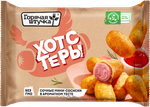 Хотстеры Горячая штучка 250г/12шт